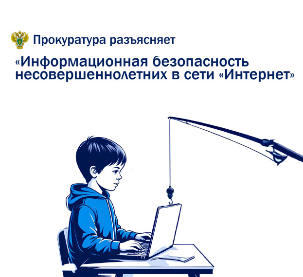 Прокуратура Грибановского района разъясняет: . Прокуратура Грибановского района разъясняет: .